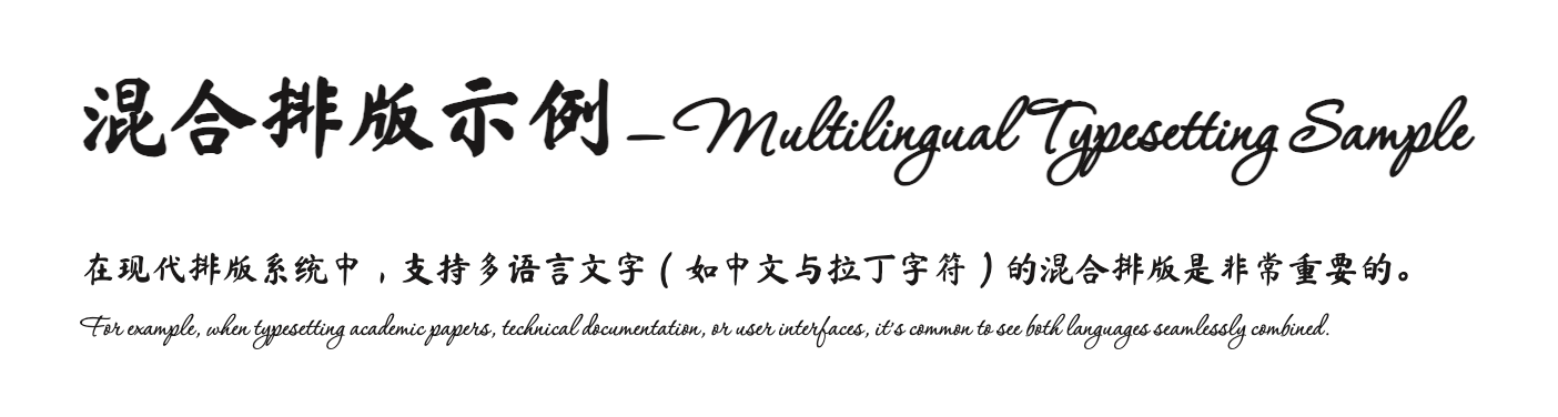 Multi-language fonts